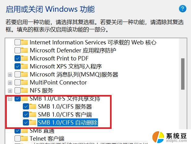 win11共享电脑 Win11两台电脑如何建立共享文件夹