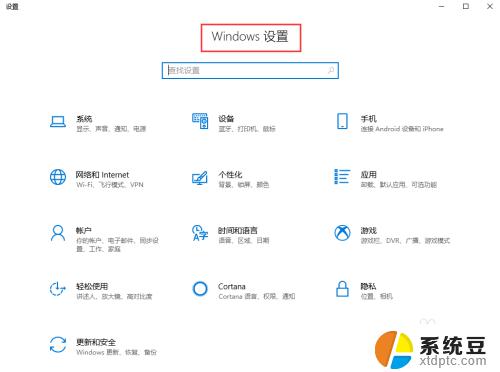 win10取消bitlocker加密 Windows10如何关闭BitLocker加密