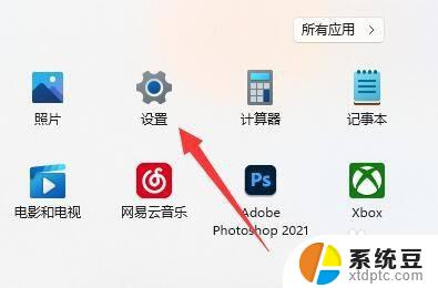 windows11熄屏 Win11电脑熄屏时间设置步骤