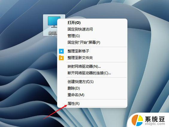 win11调虚拟内存 Win11虚拟内存设置方法