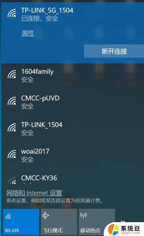 电脑物理ip怎么查 win10如何查看电脑的物理IP地址