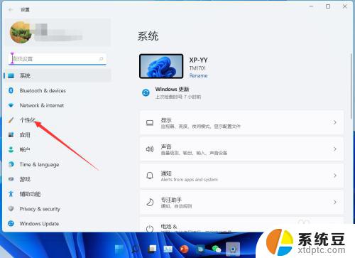 win11不显示最近使用的文件 如何设置 Windows 11 不显示最近打开的文件