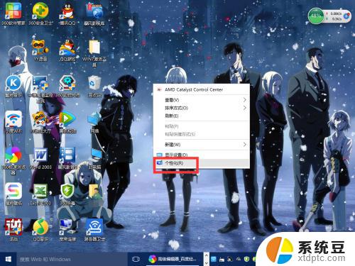 win10电脑分辨率怎么设置 Windows10系统如何调整屏幕分辨率设置