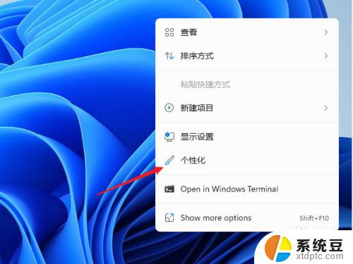 windows11 屏保 Windows11屏保个性化设置