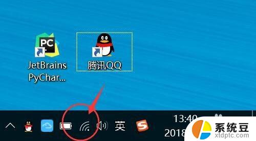 电脑物理ip怎么查 win10如何查看电脑的物理IP地址