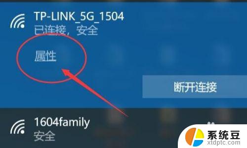 电脑物理ip怎么查 win10如何查看电脑的物理IP地址