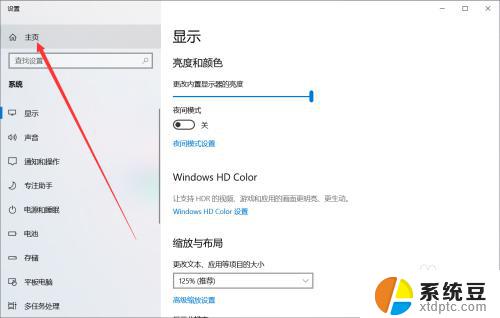 笔记本电脑是windows 10吗 笔记本装Win10还是Win11怎么选择