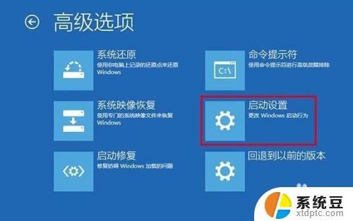 win10忘记密码开不了机 Win10忘记开机密码怎么解决