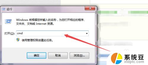 win7怎么看硬盘序列号 win7硬盘序列号的查看步骤