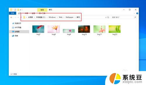 win10 桌面图片 Windows10电脑默认壁纸图片的位置