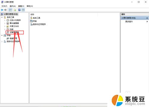 win10不识别优盘 如何解决WIN10系统无法读取插入的U盘问题