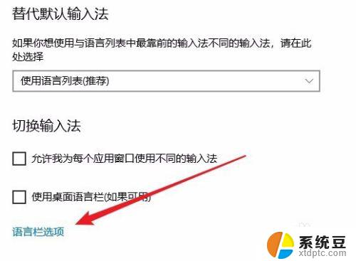 caps lock切换不了大小写 Win10电脑无法使用CapsLock键切换大小写怎么办