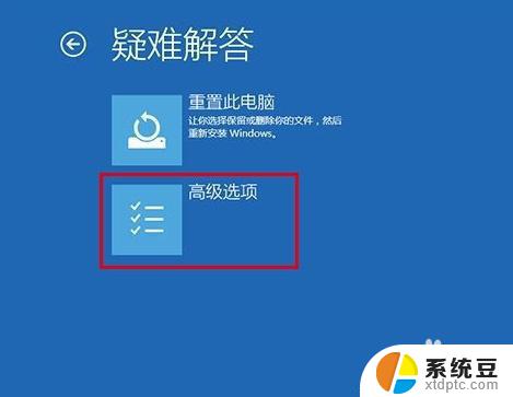 win10忘记密码开不了机 Win10忘记开机密码怎么解决