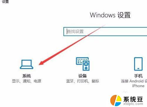 win10显示器输入不支持黑屏 Win10电脑开机显示器黑屏仅显示输入不支持怎么办