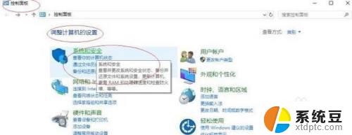 win10电脑屏幕暗怎么调亮 win10系统屏幕亮度调节不了怎么办