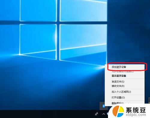 window10如何设置蓝牙耳机放声音 win10电脑连接蓝牙耳机听音乐步骤