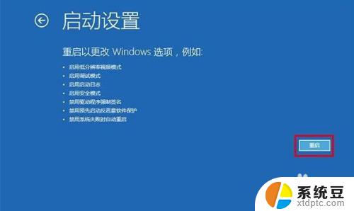 win10忘记密码开不了机 Win10忘记开机密码怎么解决