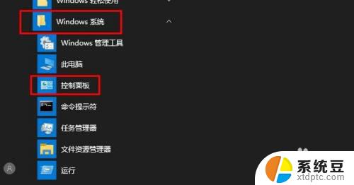 win10如何彻底删除电脑上的软件 Windows 10如何完全删除应用程序