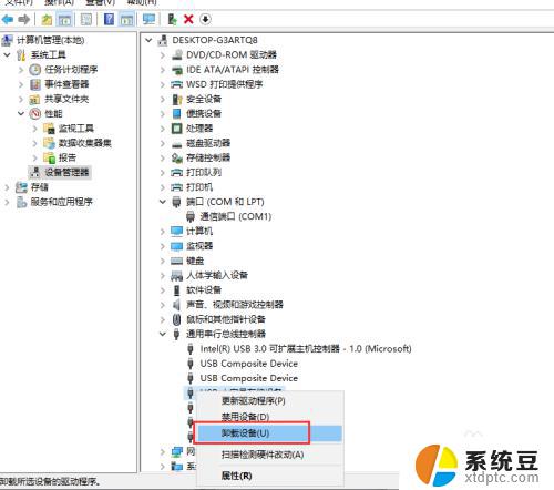 win10不识别优盘 如何解决WIN10系统无法读取插入的U盘问题