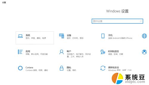 win10电脑怎么远程控制另一台电脑 win10电脑如何远程控制他人电脑的具体步骤