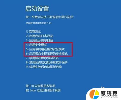 win10忘记密码开不了机 Win10忘记开机密码怎么解决