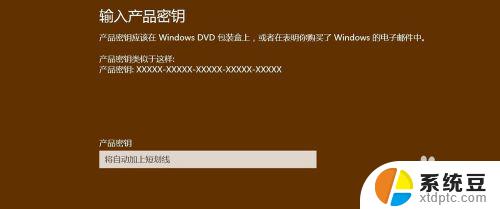 win10教育版能激活成专业版吗 win10专业版激活后变成教育版怎么改回来