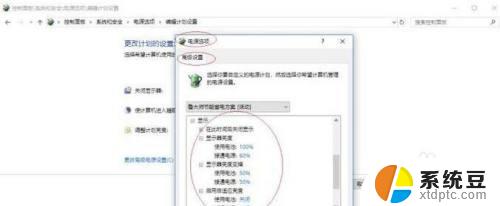 win10电脑屏幕暗怎么调亮 win10系统屏幕亮度调节不了怎么办