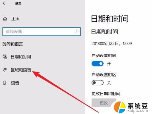 caps lock切换不了大小写 Win10电脑无法使用CapsLock键切换大小写怎么办