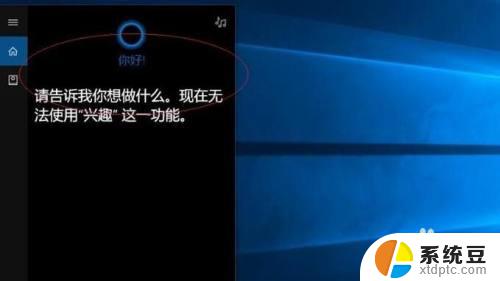 win10电脑屏幕暗怎么调亮 win10系统屏幕亮度调节不了怎么办