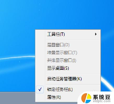 window7任务管理器怎么打开 Windows 7任务管理器的打开方法