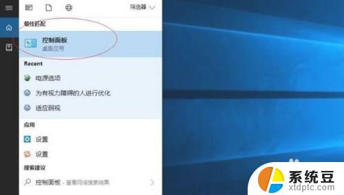 win10电脑屏幕暗怎么调亮 win10系统屏幕亮度调节不了怎么办