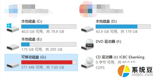 win10不识别优盘 如何解决WIN10系统无法读取插入的U盘问题