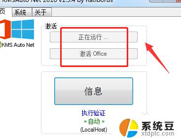 怎么关掉右下角激活windows 电脑右下角激活windows如何取消