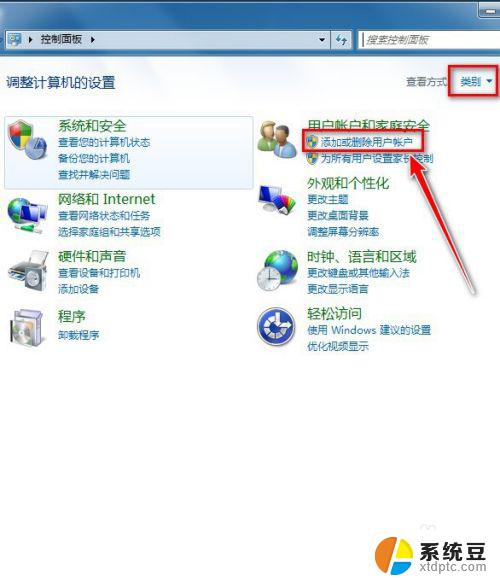 windows7电脑密码忘记如何解除开机密码 Win7系统忘记开机密码重置教程