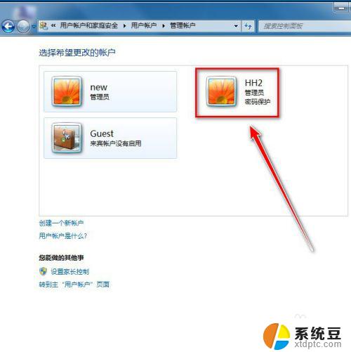 windows7电脑密码忘记如何解除开机密码 Win7系统忘记开机密码重置教程