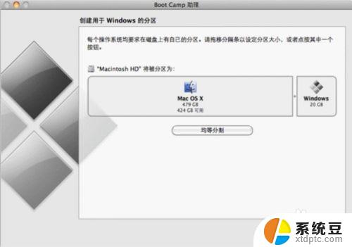 苹果装win7添加键盘 苹果电脑装WIN7键盘鼠标失灵