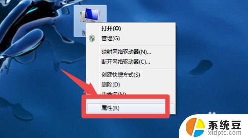 win7怎么看电脑硬盘是固态还是机械 win7如何判断电脑是固态硬盘还是机械硬盘