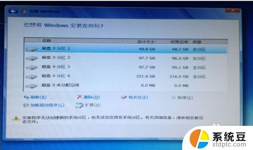 苹果装win7添加键盘 苹果电脑装WIN7键盘鼠标失灵