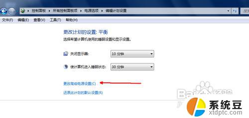 win7睡眠在哪里设置 win7怎么设置睡眠模式