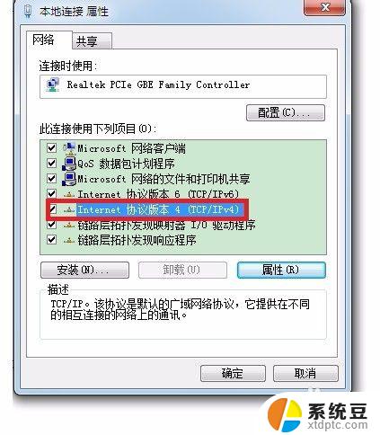 win7不同ip段共享打印机 WIN7不同网段共享打印机连接设置方法