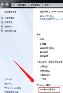 怎么关掉右下角激活windows 电脑右下角激活windows如何取消