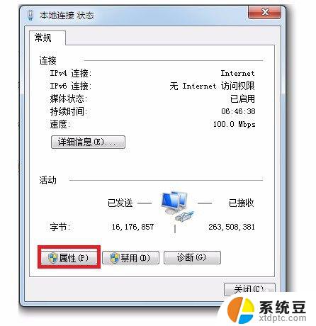 win7不同ip段共享打印机 WIN7不同网段共享打印机连接设置方法