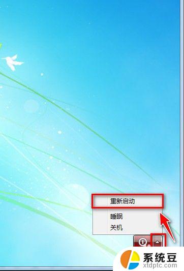 windows7电脑密码忘记如何解除开机密码 Win7系统忘记开机密码重置教程