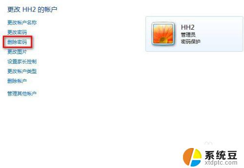 windows7电脑密码忘记如何解除开机密码 Win7系统忘记开机密码重置教程