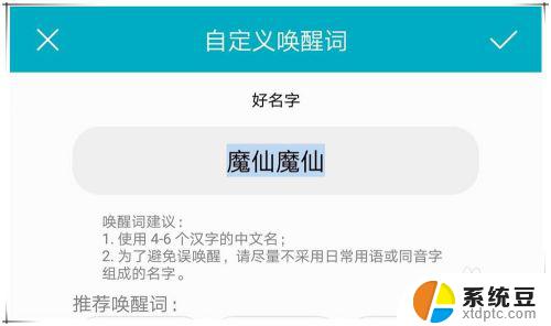 华为p20语音助手怎么唤醒 怎样在华为P20上打开语音助手功能