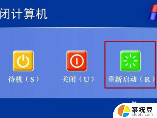 因文件丢失或损坏windows无法启动 文件损坏导致Windows无法启动