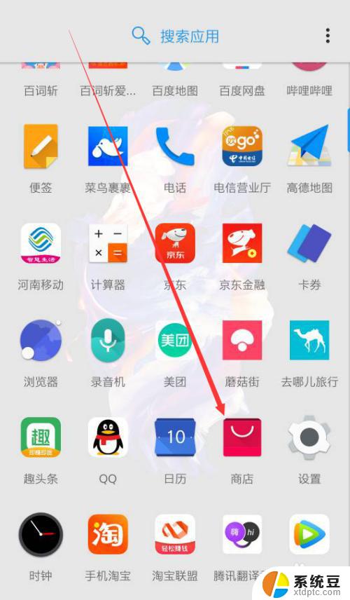 连接wifi自动更新怎么取消 一加手机如何关闭WiFi情况下自动更新应用