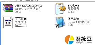 安装系统后usb驱动 USB驱动安装教程