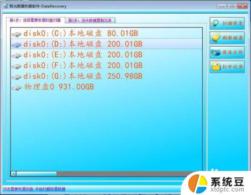 使用驱动器d盘之前需要格式化 如何在驱动器D中格式化光盘