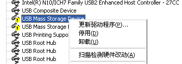 安装系统后usb驱动 USB驱动安装教程